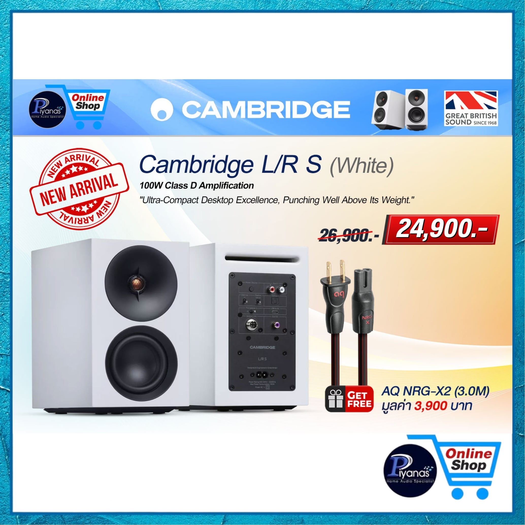 ลำโพงบลูทูธไร้สาย CAMBRIDGE AUDIO : L/R S (WHITE)_5